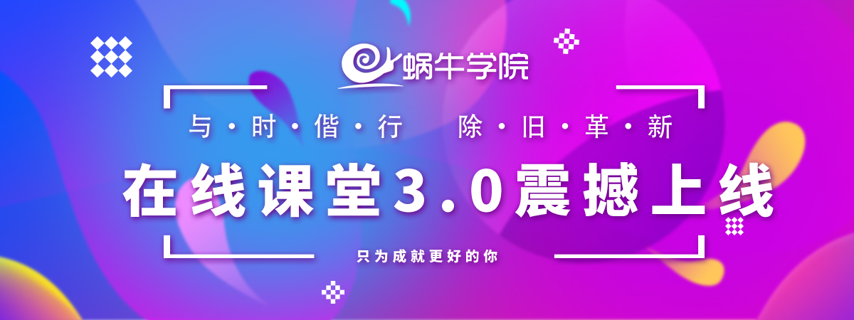 Banner广告二